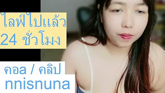 nunanunanuna Chat XXX live