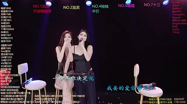 RV-525- – Live XXX-chat