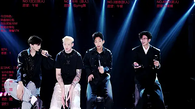 Exo-bigGG 即時 XXX 聊天