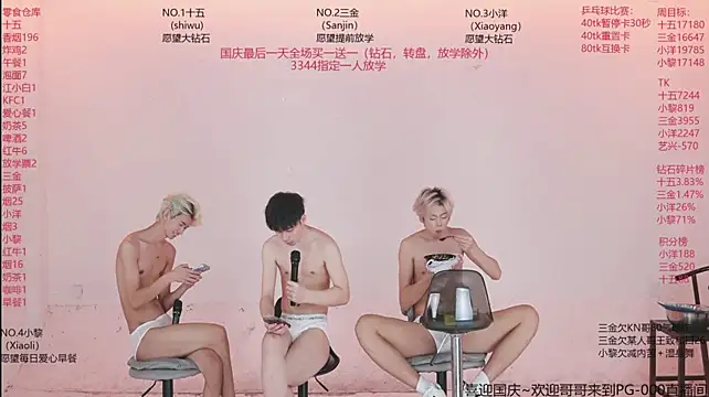 PG-000n Live XXX chat