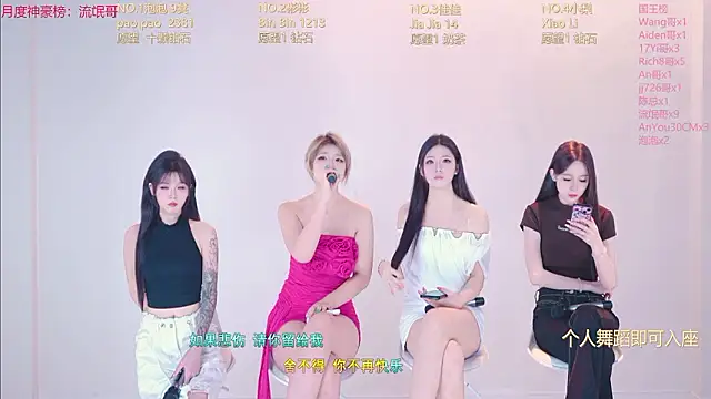 IVE-111 Live XXX-chat