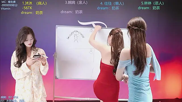 TY-303 现场XXX聊天