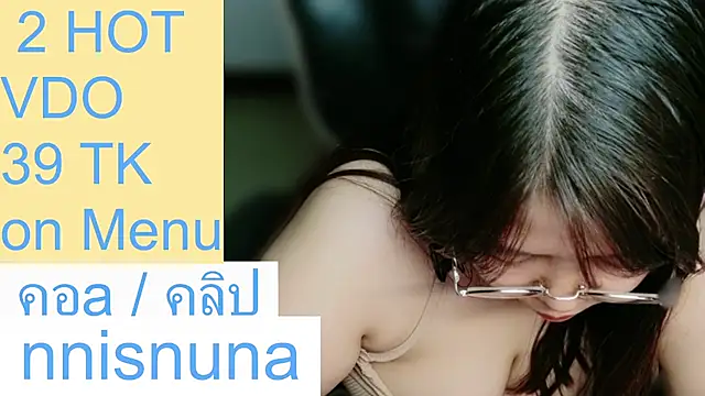 แชท XXX สดของ nunanunanuna