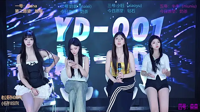 yd-001 라이브 XXX 채팅