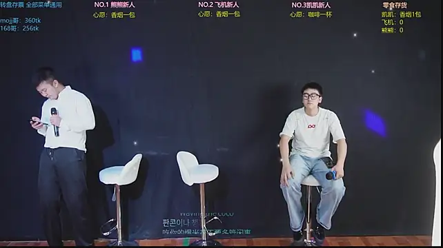 LV-888 라이브 XXX 채팅