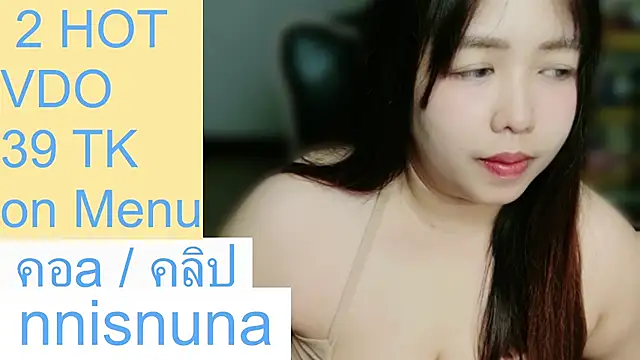แชท XXX สดของ nunanunanuna