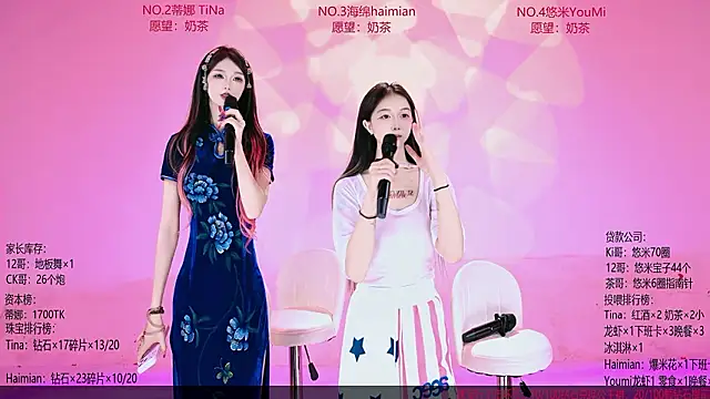 แชท XXX สดของ PetPark-01