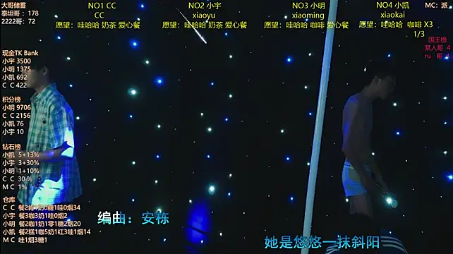 coke-888 live XXX chat