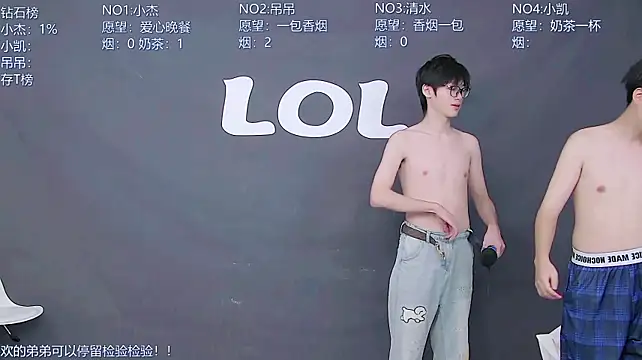 LOL-010 Show Webcam