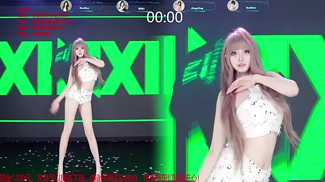 VE-001 Live XXX Chat