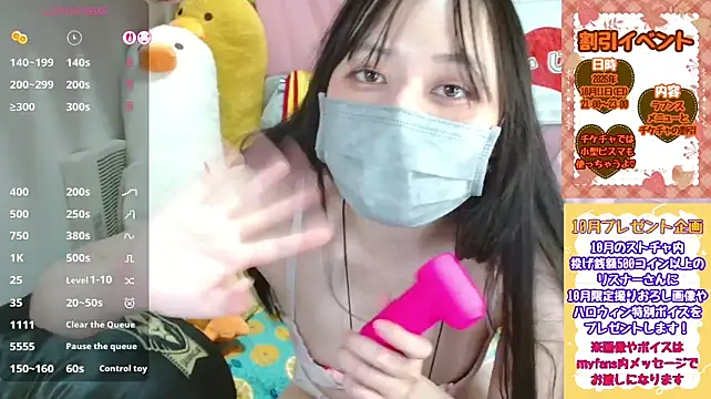 pipimi_khaos' Live XXX Chat