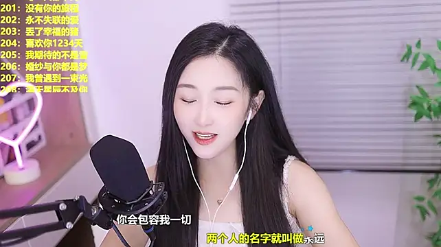 Singer-muzi's Live XXX Chat