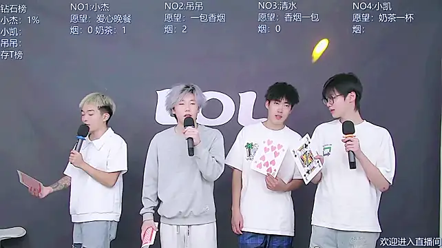 LOL-010's Live XXX Chat