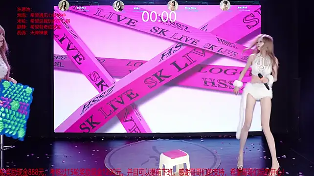 Chat XXX Live VE-001