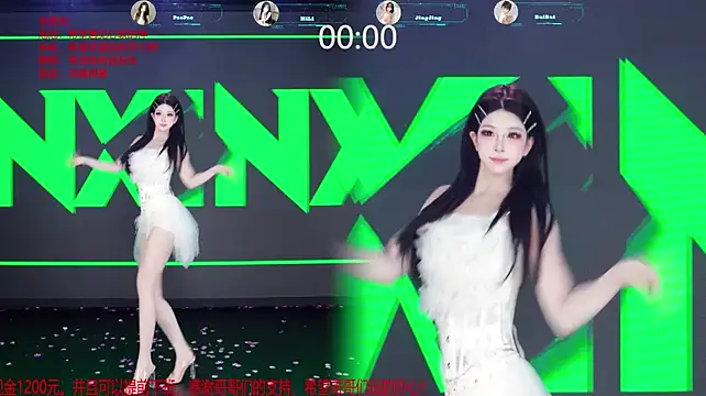 VE-001 Live XXX Chat