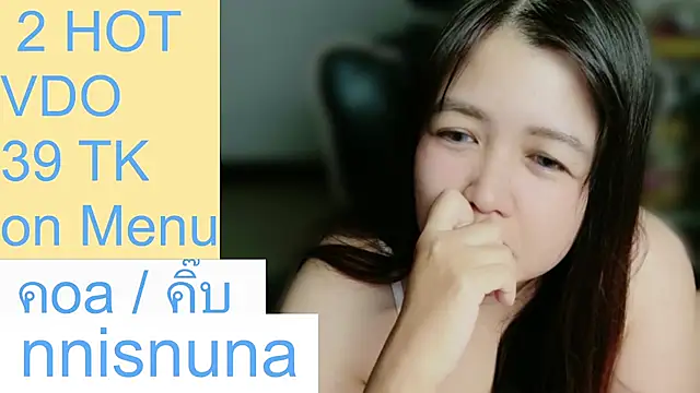 แชท XXX สดของ nunanunanuna