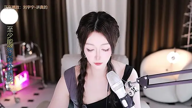 Angelya-888 Obrolan Langsung XXX