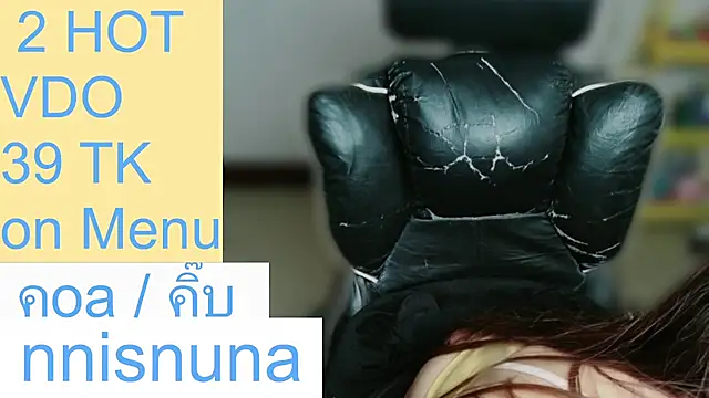 แชท XXX สดของ nunanunanuna