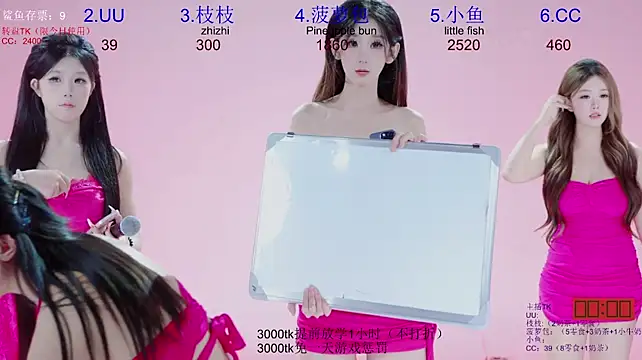 Retro-8090SS 即時 XXX 聊天