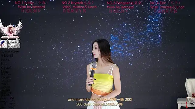 Chatroom XXX en direct de NewStar101