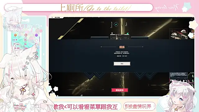 Fatis-Rin-Meow Live XXX-Chat