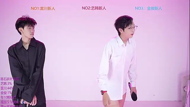 DND-588 即時 XXX 聊天