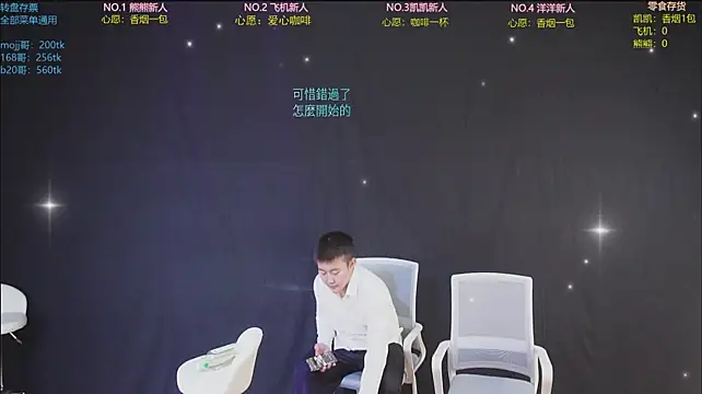 LV-888 即時 XXX 聊天