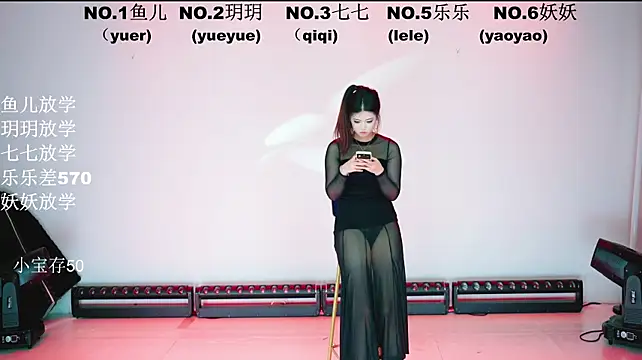 צ'אט XXX בשידור חי של OST_001