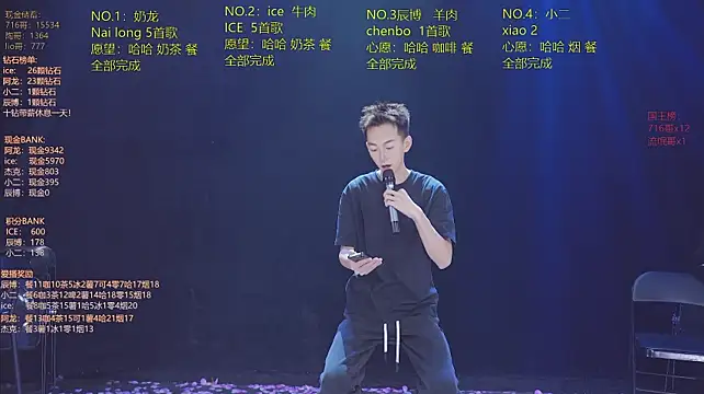 NCT-001 Live XXX-Chat