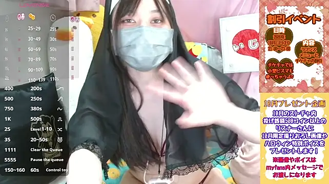 Czat XXX na żywo – pipimi_khaos