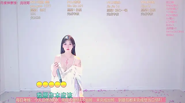 IVE-111's Live XXX Chat