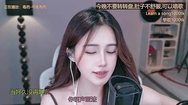 babykitty- 라이브 XXX 채팅