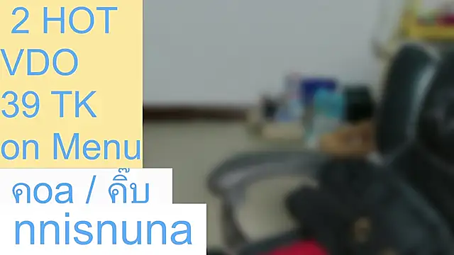 แชท XXX สดของ nunanunanuna