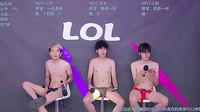 LOL-010: онлайн-секс-чат