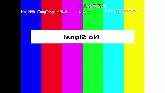 iAV-001のライブXXXチャット