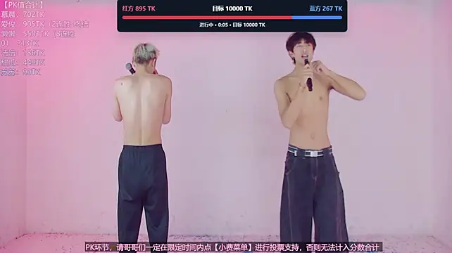 TNT-888 라이브 XXX 채팅
