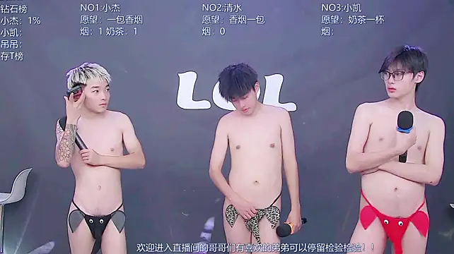 Chatroom XXX en direct de LOL-010