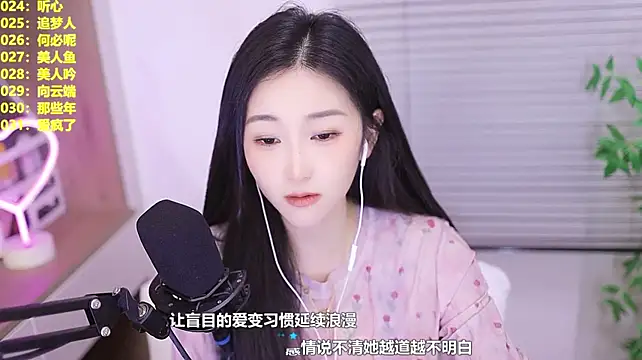 Chatroom XXX en direct de Singer-muzi