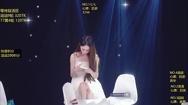skyline-711 – Live XXX-chat
