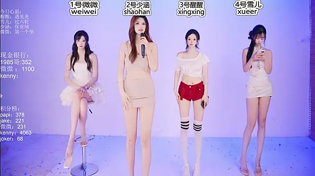 CQ-666 라이브 XXX 채팅