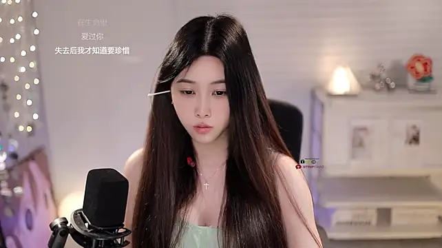 SleepArtist 라이브 XXX 채팅