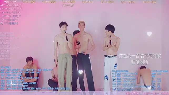 แชท XXX สดของ TNT-888