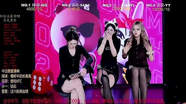 TY-002 即時 XXX 聊天