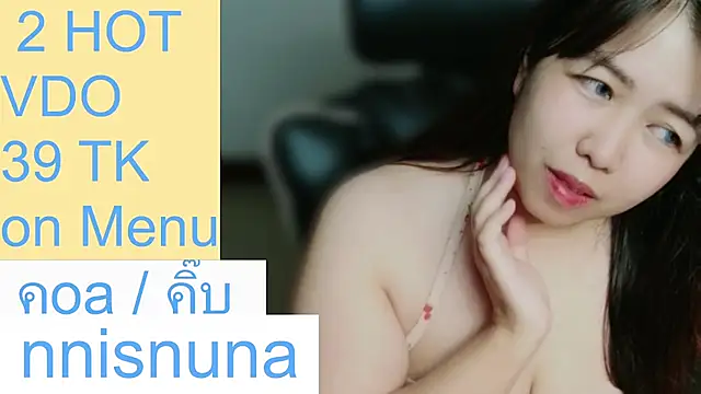 nunanunanuna's Live XXX Chat