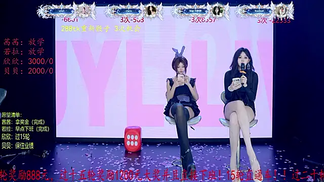 TC-001 Live XXX Chat