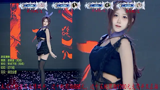 TC-001 即時 XXX 聊天