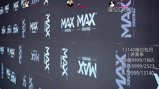 TF-001 라이브 XXX 채팅