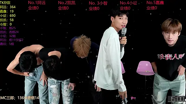 wangjiaxin888 在線直播表演