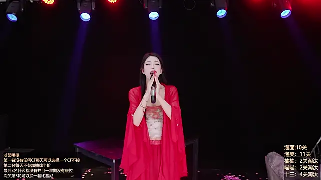 แชท XXX สดของ RV-525-