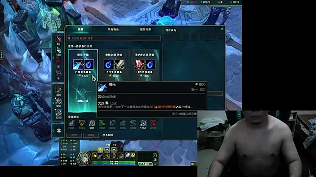 otonashi7843 웹캠 쇼